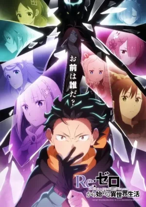 Вышла 19 серия аниме «Re:Zero. Жизнь с нуля в альтернативном мире 4»