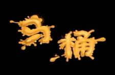 Унитаз