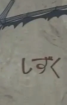 Капля