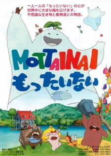 Моттаинай