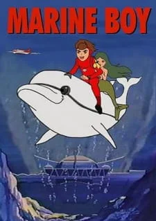 Сын Моря