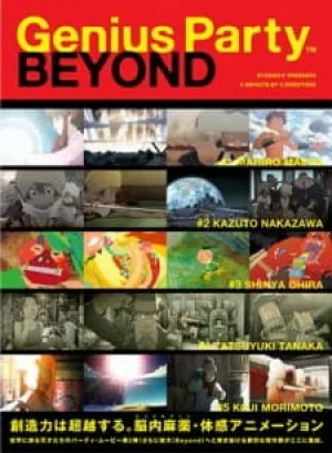 Вышла 5 серия аниме «Гениальная вечеринка: За гранью»