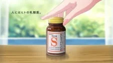 Новый Biofermin S