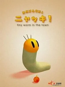 Някки!