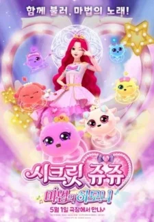Secret Jouju: Magic Harmony