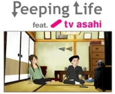 Сложности жизни: Диктор TV Asahi