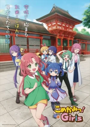 Вышла 11 серия аниме «Komekami! Girls»