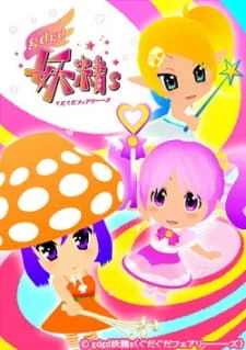 Маленькие феи 2