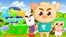 Pipi Zhu: Chengyu Lieche