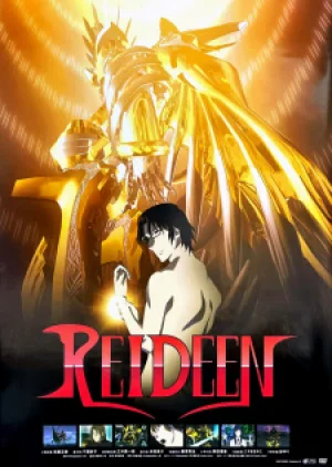 Вышла 26 серия аниме «Рэйдин»