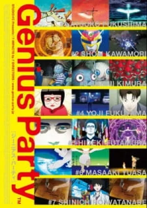 Вышла 7 серия аниме «Гениальная вечеринка»
