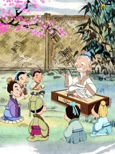 Zhi Shanzhi Dao