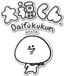 Daifuku-kun@Kin Tele 2nd Season