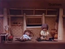 Умихико и Ямахико