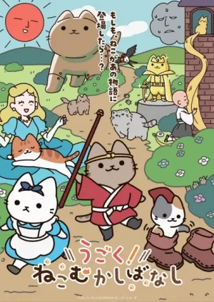 Вышла 36 серия аниме «Ugoku! Neko Mukashibanashi»