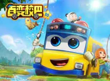 Bai Bian Xiao Ba 10th Season