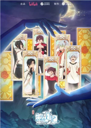 Вышла 12 серия аниме «Инкубационный дневник 4»