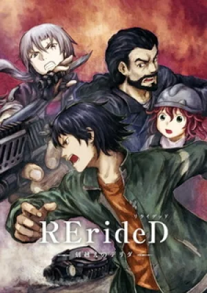 Вышла 12 серия аниме «RErideD: Деррида, покоривший время»
