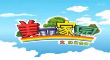 Meili Jiayuan: Zhengjiu Weiji