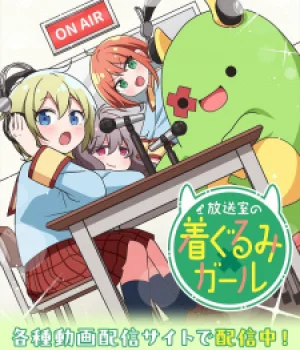 Вышла 12 серия аниме «Housoushitsu no Kigurumi Girl»