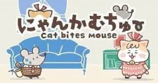 Nyankamuchu