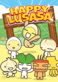 Huanle Lusasa