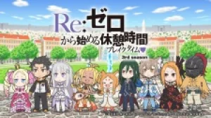 Вышла 16 серия аниме «Re:Zero. Перерыв с нуля 3»