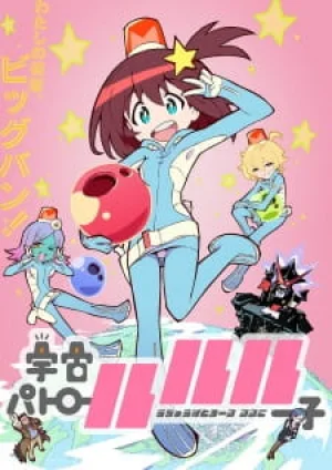 Вышла 4 серия аниме «Космический патруль Лулуко»