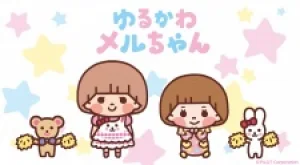 Вышла 13 серия аниме «Yurukawa Mell-chan»