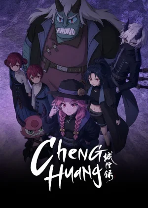 Вышла 6 серия аниме «Cheng Huang Lu»