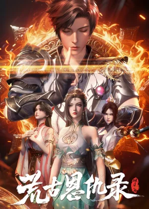 Вышла 40 серия аниме «Huanggu En Chou Lu: Po Feng Pian»