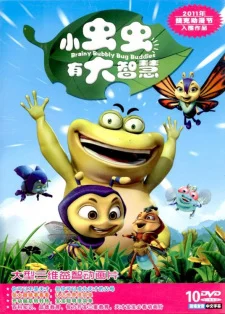 Xiao Chong Chong You Da Zhihui