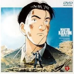 Вышла 15 серия аниме «Мастер Китон OVA»